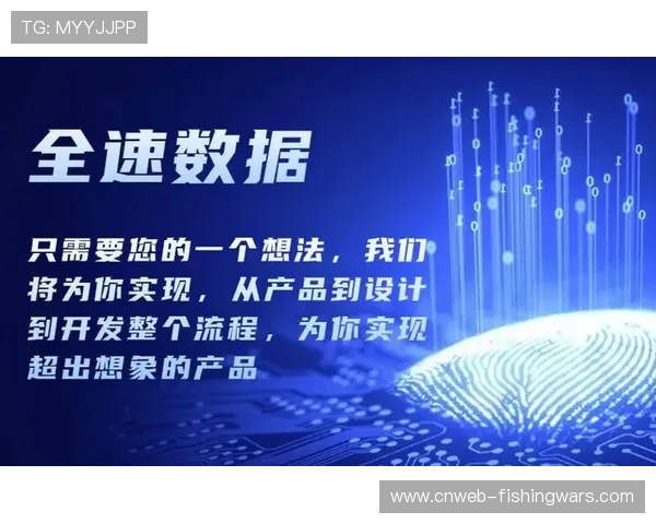 数字体育平台开放API接口 激发第三方开发活力